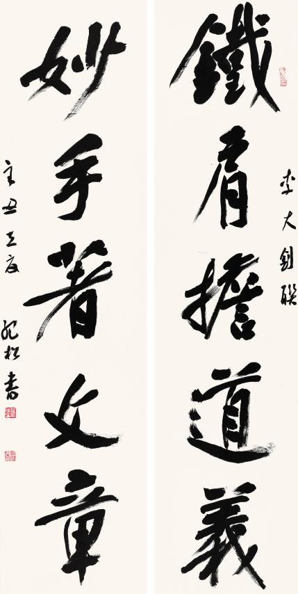 1638171800613440.png 图片9.png