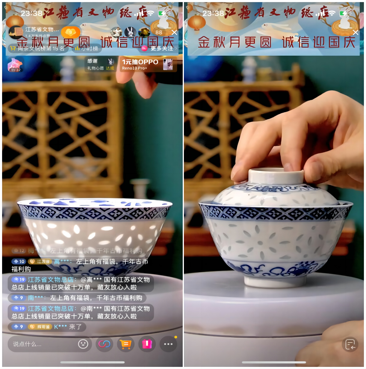 WPS拼图1.png