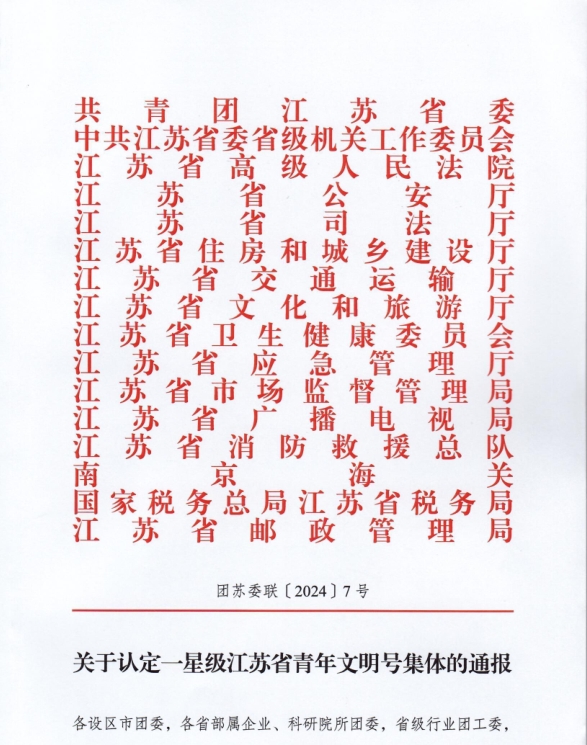 1714464178992035.png 红头.png