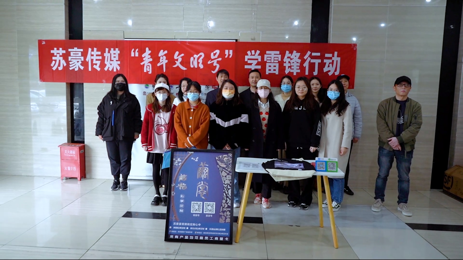 1714464735865135.jpg 青年文明号行动.jpg